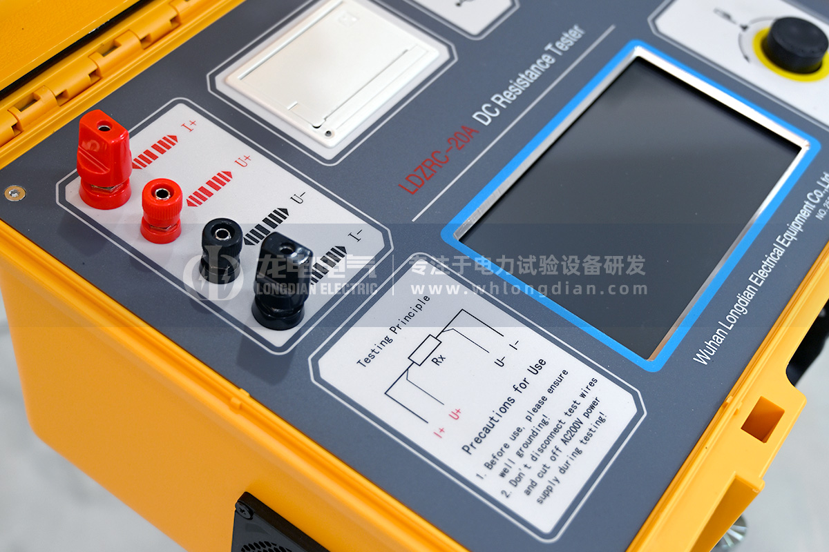 1750214627841885.jpg LDZRC-20A直流電阻測試儀04.jpg